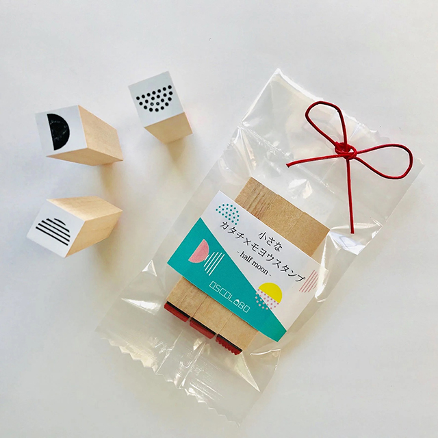 300】ドイツ製 ラバースタンプ ヒモ ぶら下がりんこ